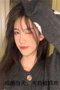 谢皎秦司珩+