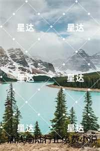 唐浅瑜陆行止