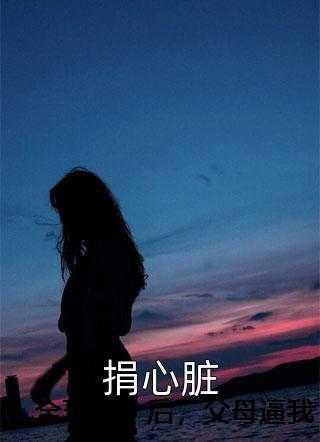 抖音热门+