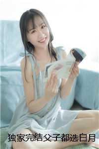 夏星沈夜冥