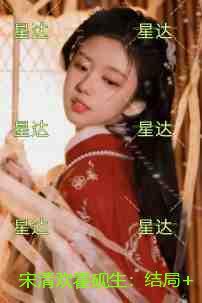 宋清欢霍砚生
