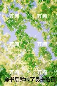 颜瑜慕翎枫