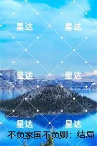谢瑜安宁