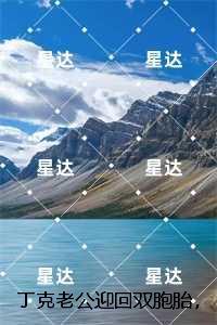 厉穆辰乔玉景