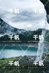叶娆傅寒砚