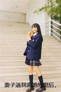 江欢燕孙妙妙+