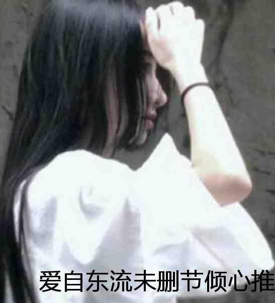 厉慎行付恒心+