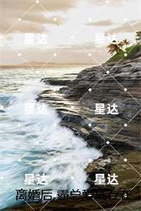 乔贝傅檀修