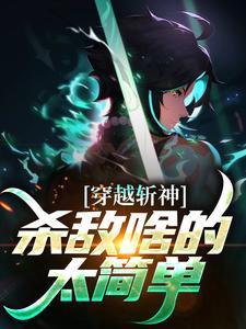 江暖