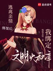 末日来了我用神龛召唤万神