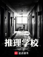 七楼档案室