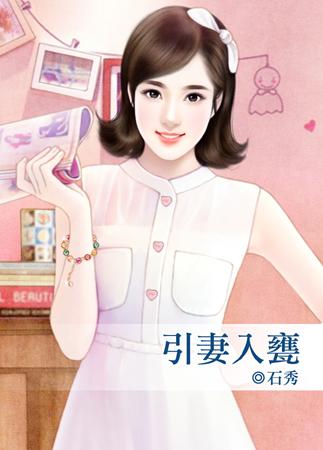 姜月伊程厌离