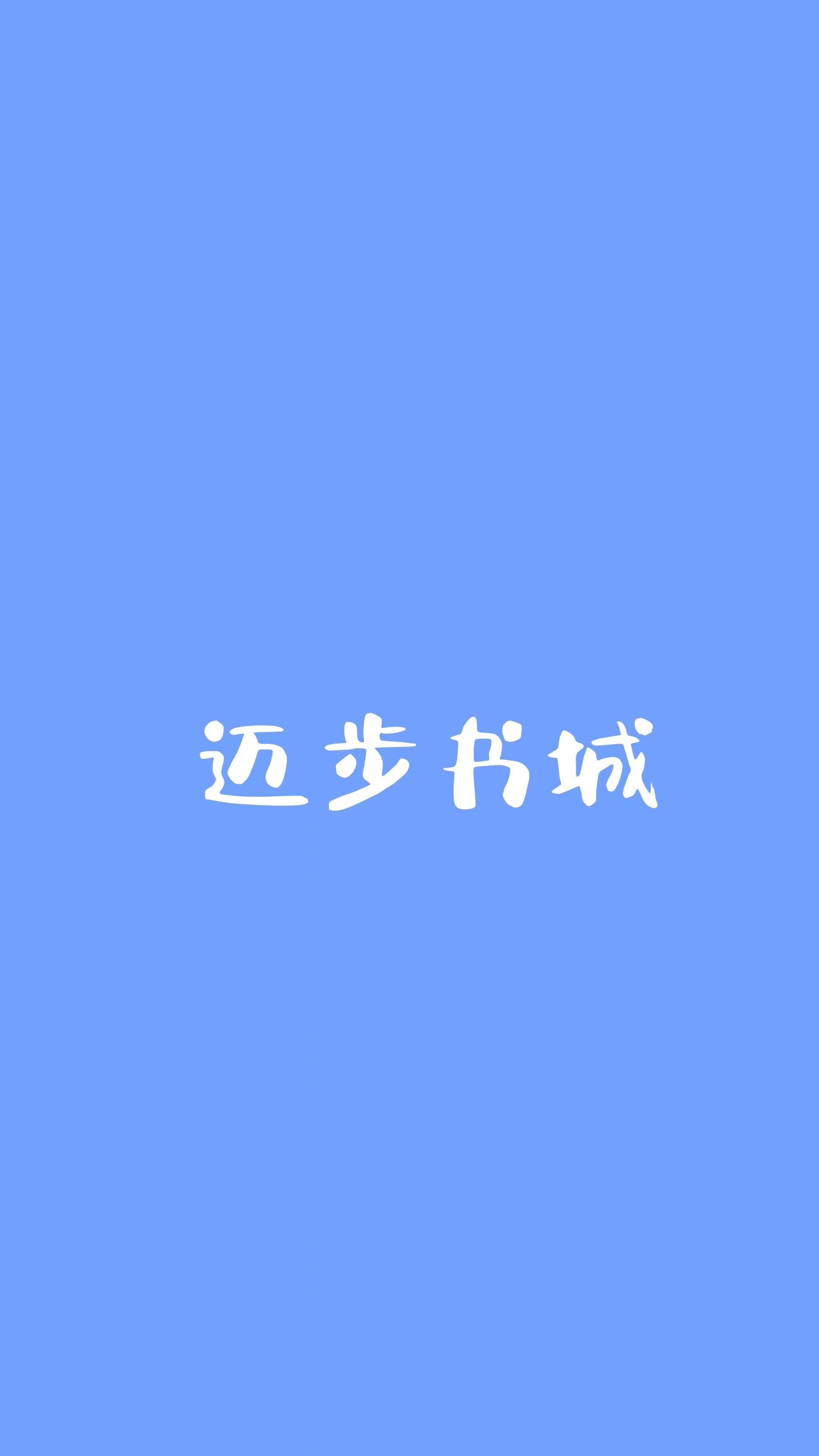 把肾给妹妹后，他不爱我了