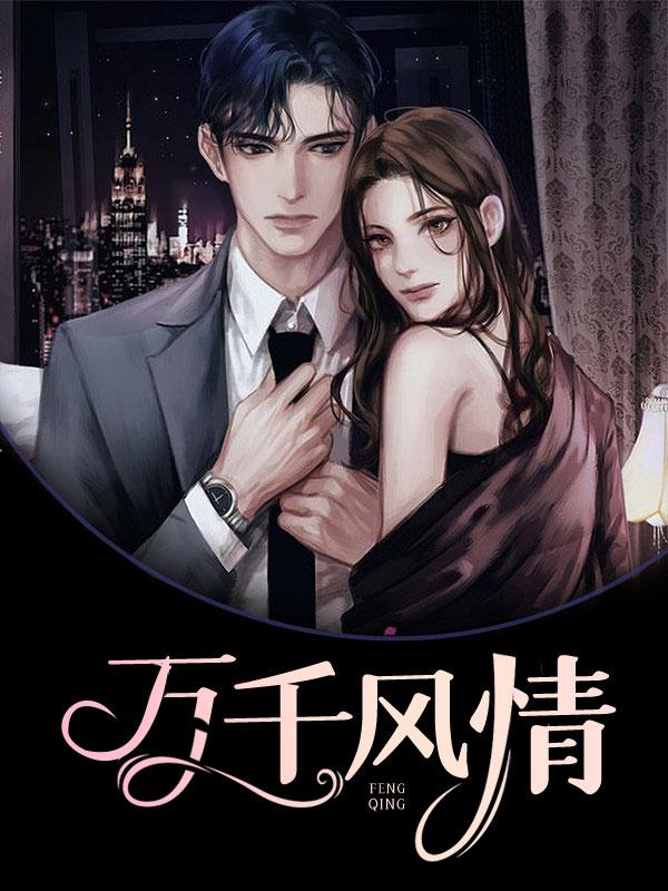 晚霞动人
