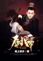 疯狂的厨师