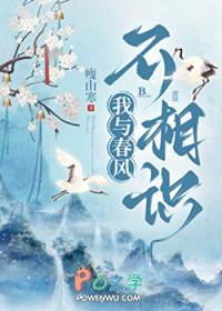 和死对头睡一张床怎么了