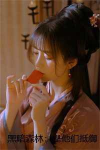 吴德修格里达夫