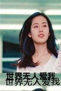 李知渊，初禾，蒋锦年
