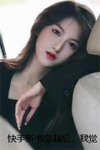 楚星尘李应灵